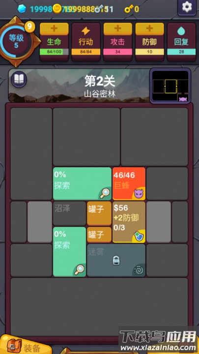 极简地下城手游(MinimalDungeonRPG)截图4