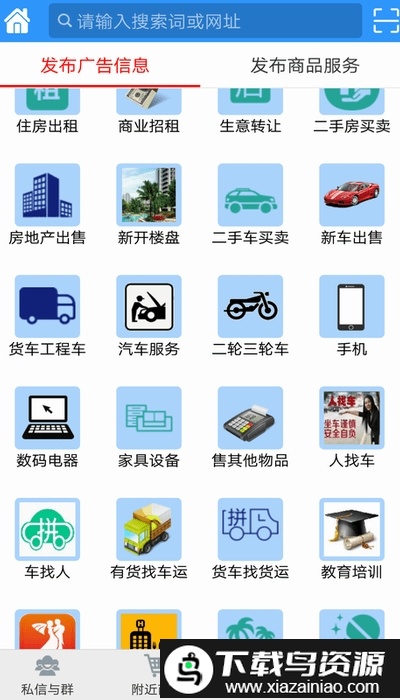 万宝网app最新版截图4
