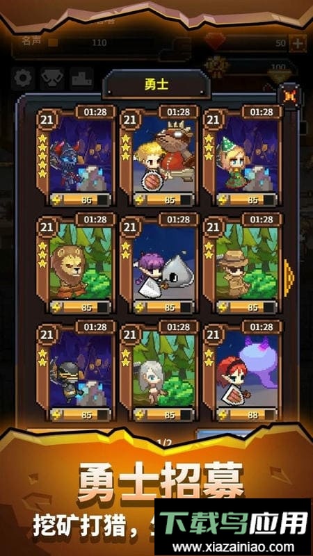 英雄的铁匠vip汉化版最新版截图1