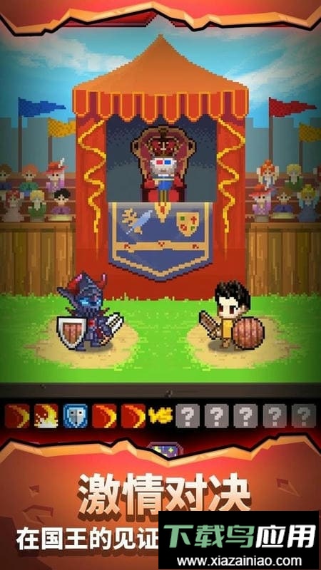 英雄的铁匠vip汉化版最新版截图3