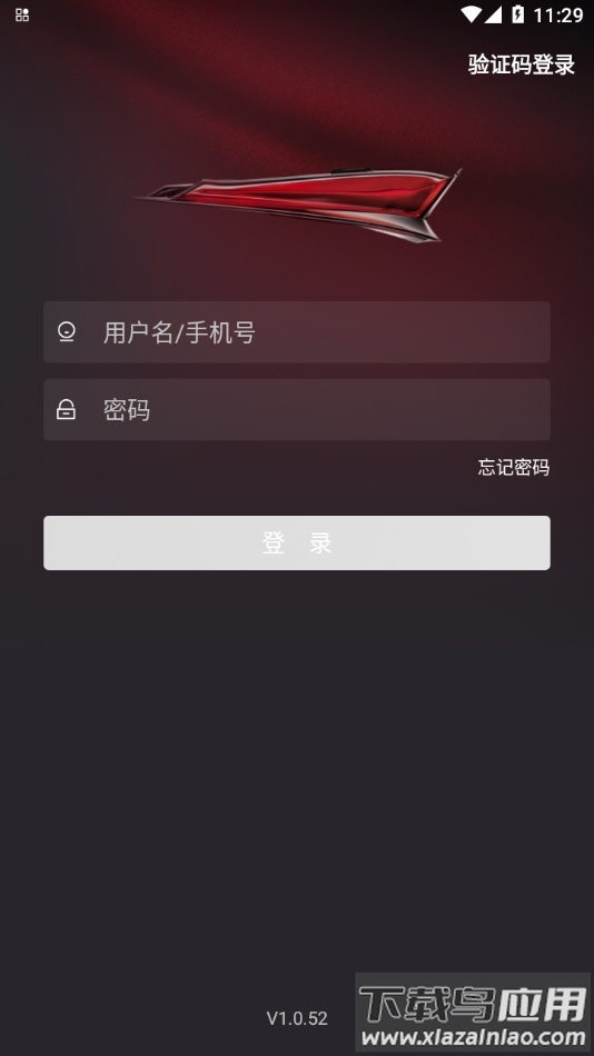 红旗销售助手app截图2