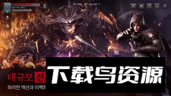 Raven2渡鸦2手游官方中文版最新版截图3