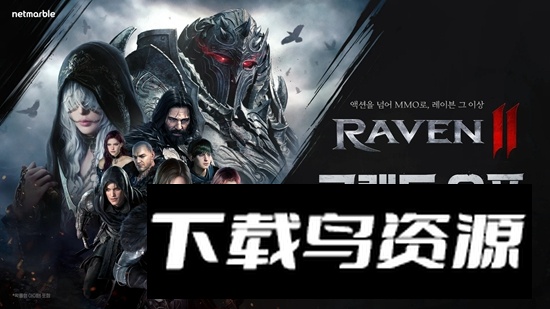 Raven2渡鸦2手游官方中文版最新版截图4