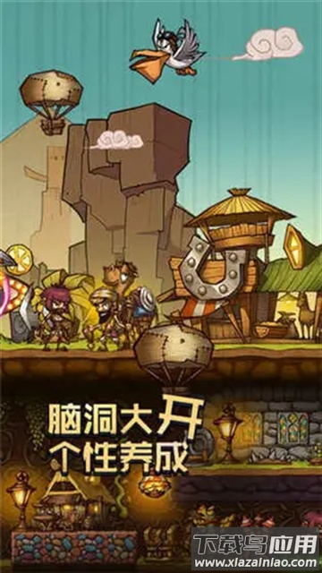 拓荒官方下载最新版截图1