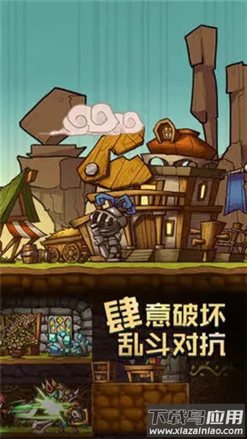 拓荒官方下载最新版截图2