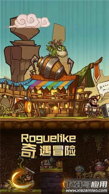 拓荒官方下载最新版截图4