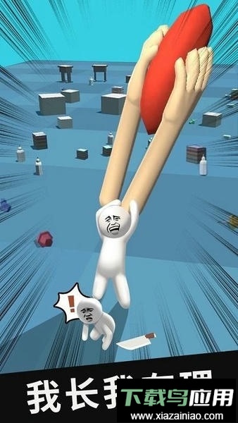 大刀40米最新版截图1