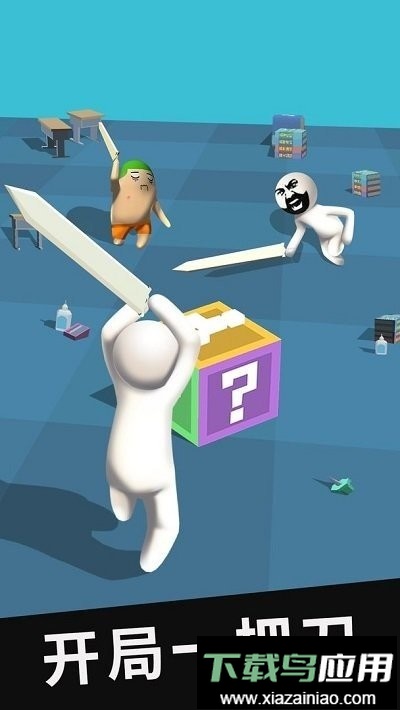 大刀40米最新版截图3