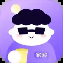 家超app官方免费下载-家超软件最新版v1.4.15