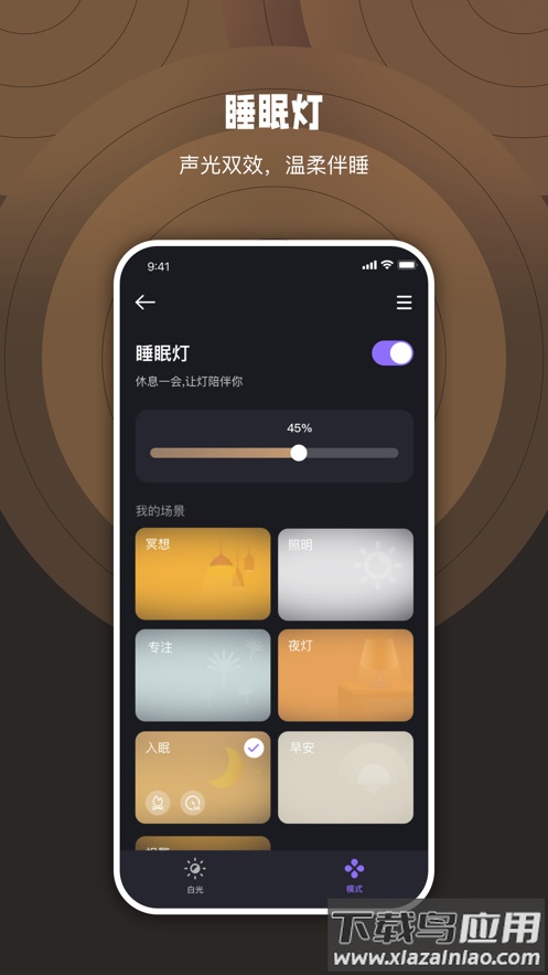 家超app下载截图2