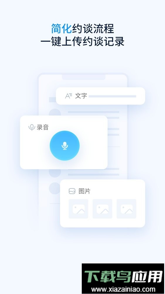 云总线车队版最新版本最新版截图2