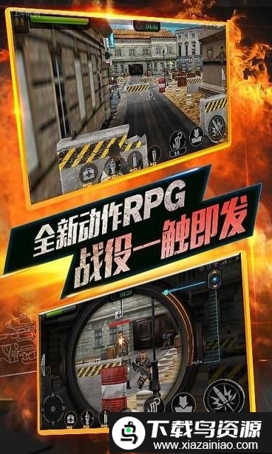 全民枪神2官方版最新版截图2