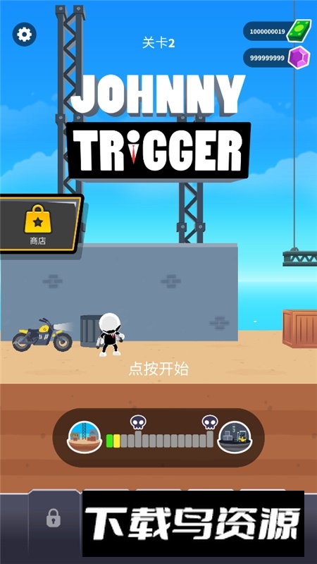 JohnnyTrigger神枪手强尼全枪械解锁版本最新版截图5