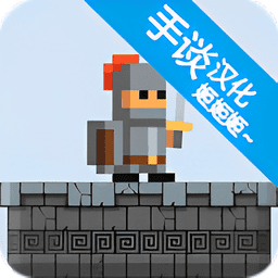 史诗游戏制作器手机版