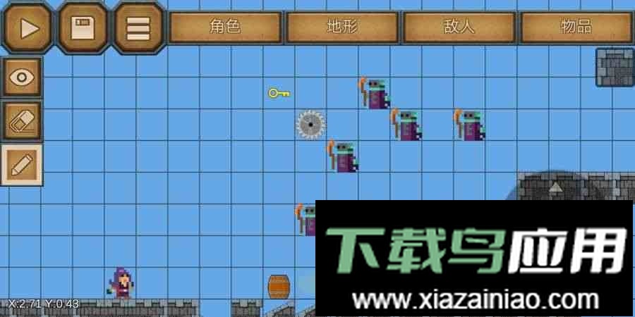 史诗游戏制作器手机版最新版截图2