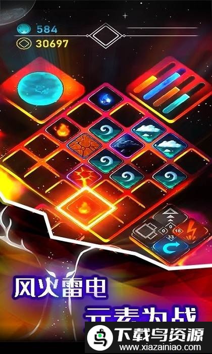 元素模拟战官方版最新版截图1