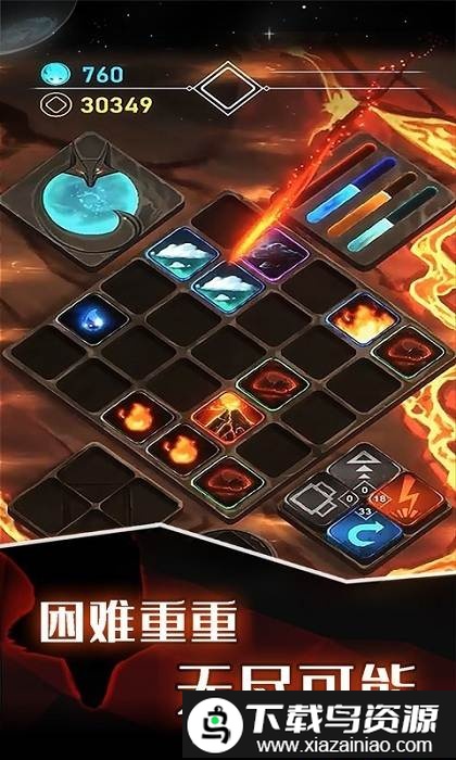 元素模拟战官方版最新版截图2