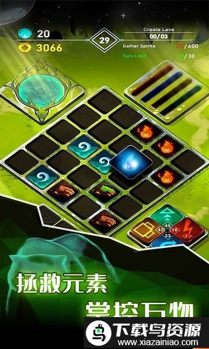 元素模拟战官方版最新版截图3