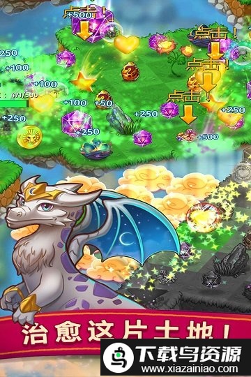 开心萌宠消星星内购修改版最新版截图1