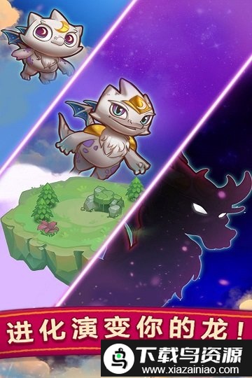 开心萌宠消星星内购修改版最新版截图3