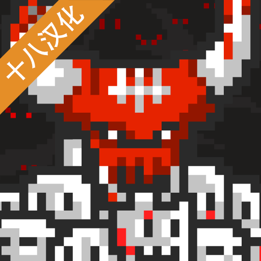 塔楼破坏者汉化版