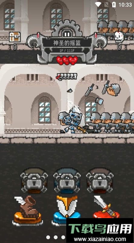 塔楼破坏者汉化版最新版截图2