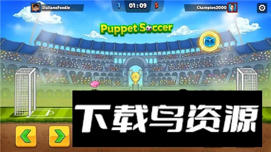 傀儡足球2014无广告版修改版截图4