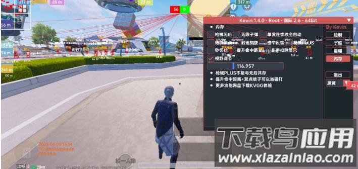 浪单无敌kevin辅助最新版截图2