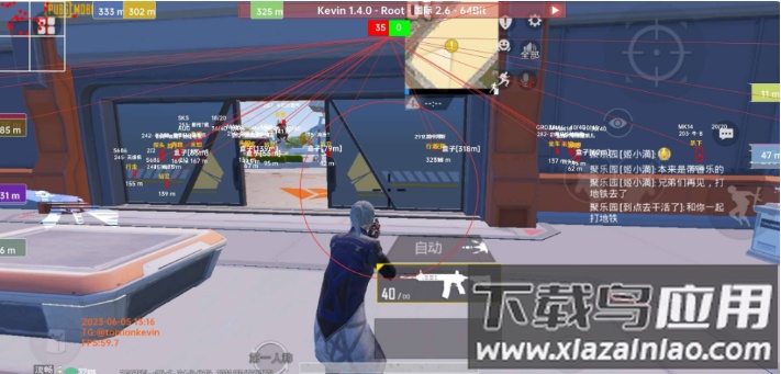 浪单无敌kevin辅助最新版截图4