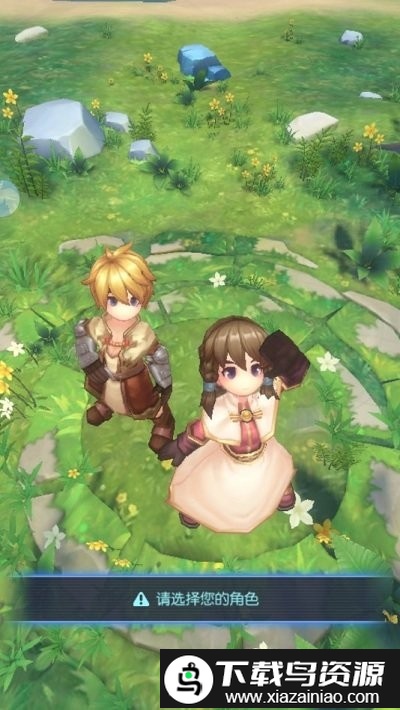 口袋仙境手游最新版截图1