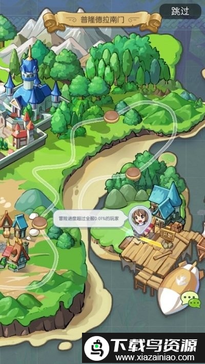 口袋仙境手游最新版截图2