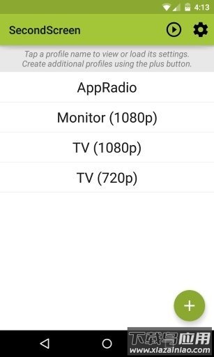 平板比例修改器截图2