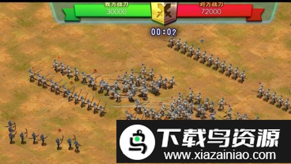 王者之争手游最新版截图1