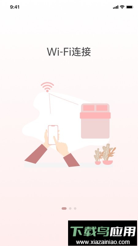 京造好眠官方版最新版截图4