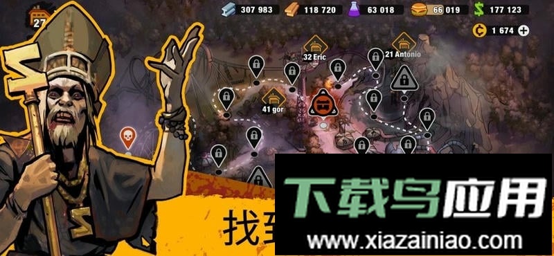 零城市游戏最新版截图2