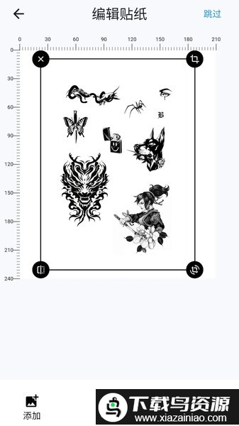 拍印互联软件截图1