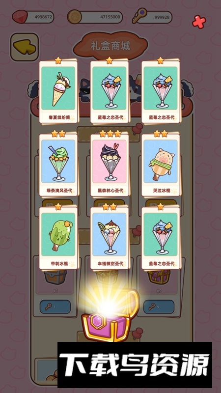 开局一只狗手游最新版最新版截图1