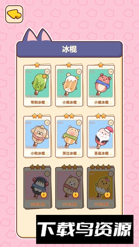 开局一只狗手游最新版最新版截图2