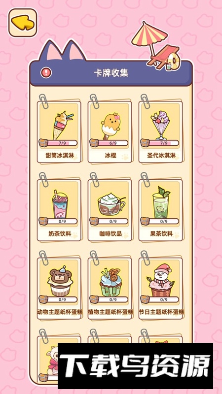 开局一只狗手游最新版最新版截图3