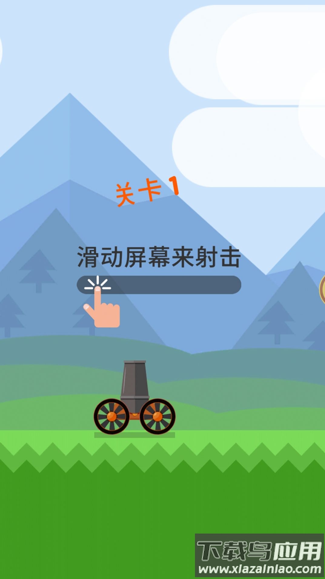 王牌炮手游戏最新版截图3