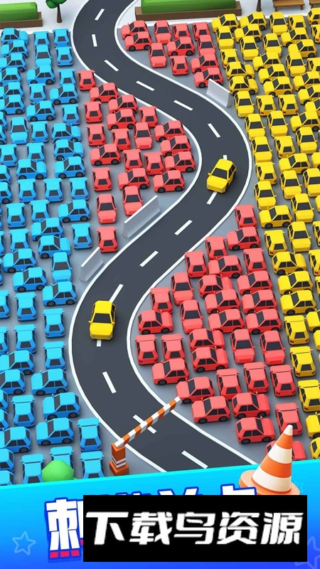 守卫停车场游戏手机版最新版截图3