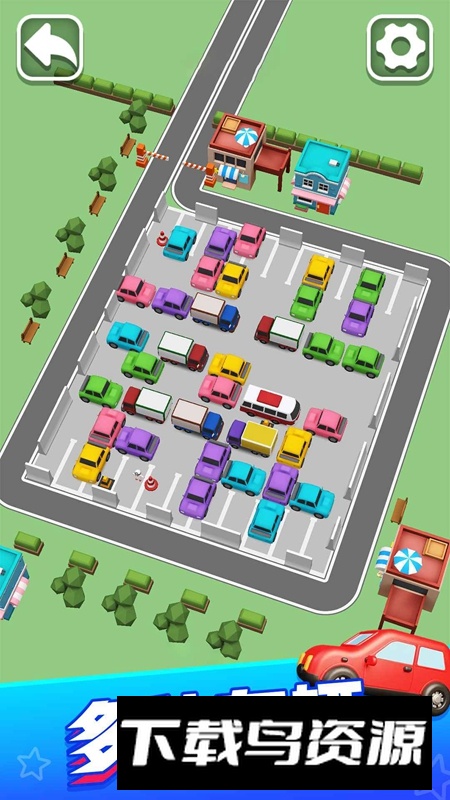 守卫停车场游戏手机版最新版截图5