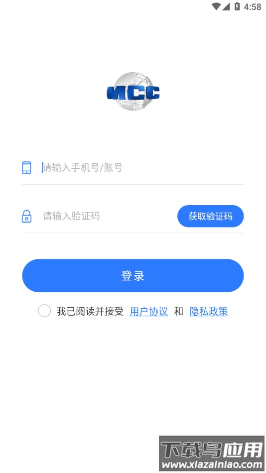 i・天工app下载截图2