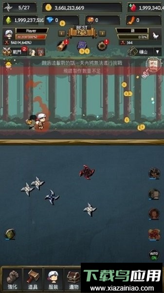 飞镖战争2手机版截图