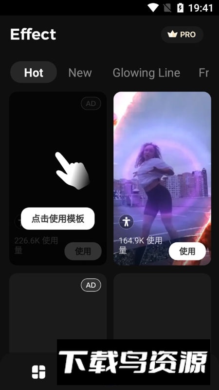 gocut荧光视频制作软件手机版最新版截图1