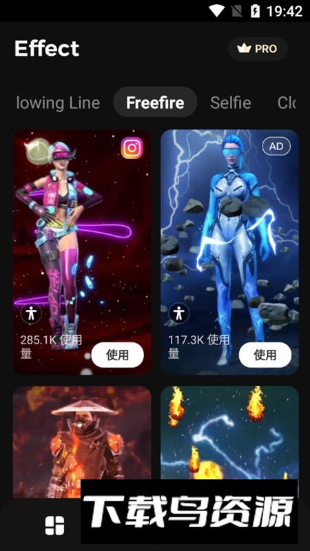 gocut荧光视频制作软件手机版最新版截图5