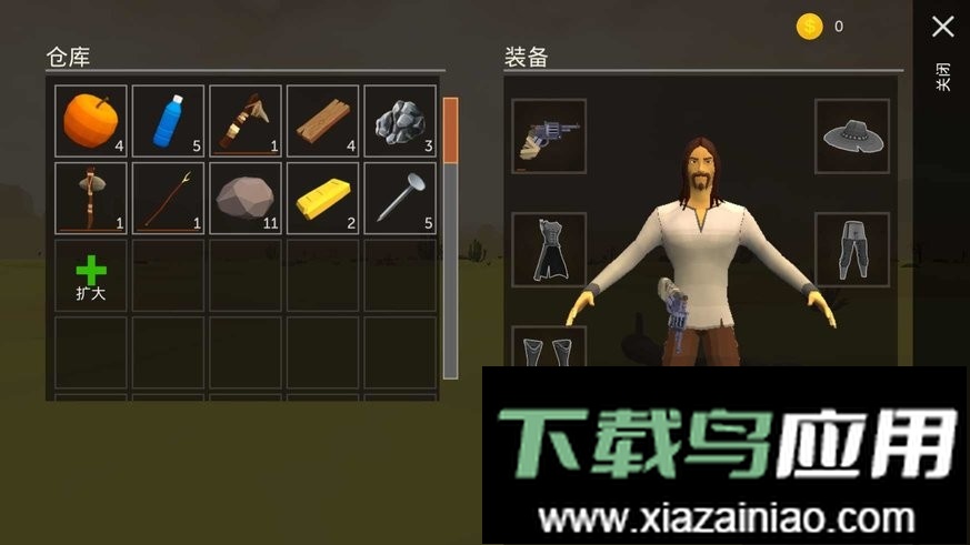 荒漠天际游戏手机版最新版截图1