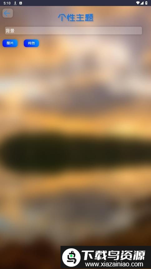 klonsdif搜索app最新版截图1