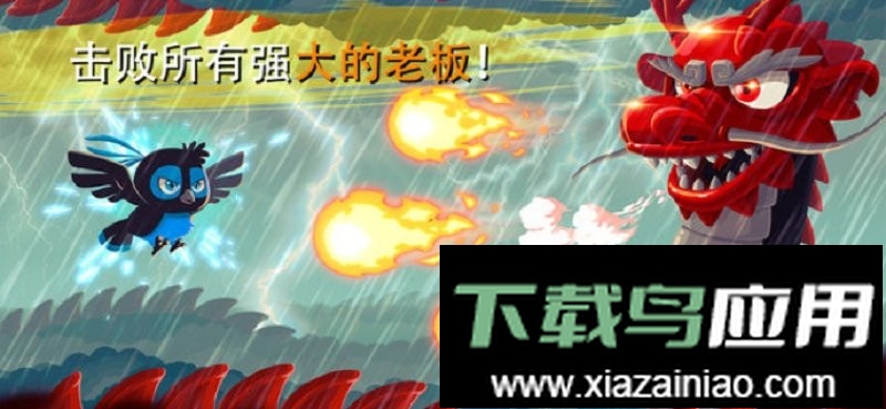 忍者冲刺游戏最新版截图3