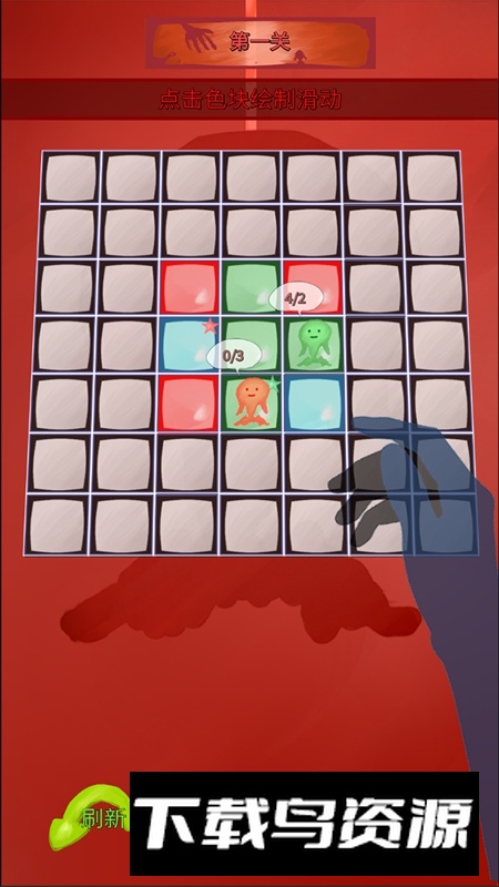 幽灵色块游戏手机正版最新版截图1